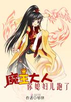 魔王大人你家攻