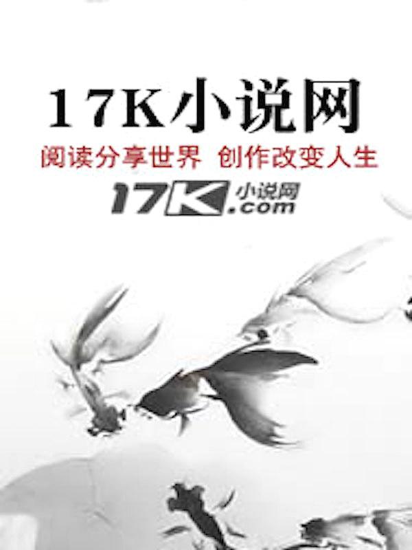 饕餮福宝有空间