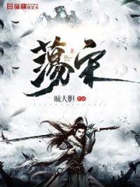 荡宋梁川叶小钗最新章节