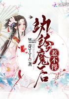 纨绔惹上攻