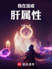 我在漫威当掮客