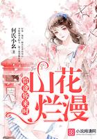 恰逢花开全文免费阅读