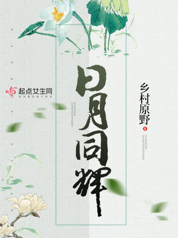 天地同源
