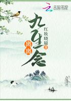 九离