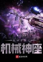 赛博坦为什么会毁灭