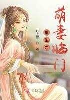 重生之少将萌妻