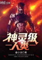 神灵创造的人类