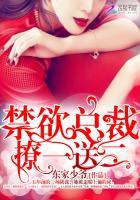 撩一送二白宴礼