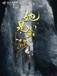 高质量女主修仙文