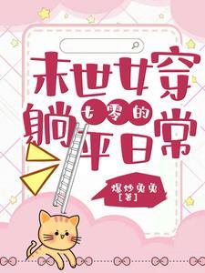 七零,惊!贪官敌特们轮番自首