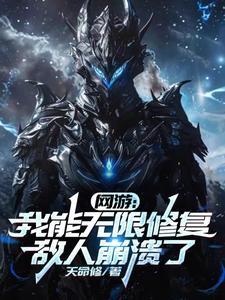 末世:开局豢养少女丧尸