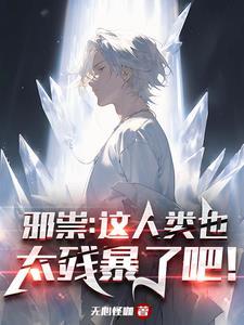 开局一把古筝从头砸到尾?