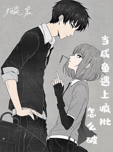 EMO了,可以帮我去死吗?