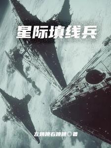 铁血所至,万邦俯首