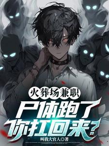 系统给的技能太阴间?正好我也是