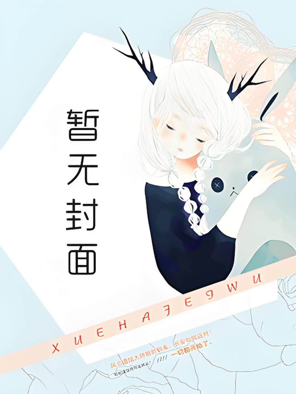 青春阵亡时