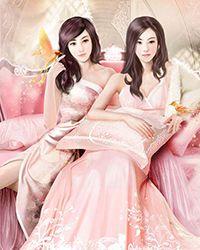 和邪神结婚后