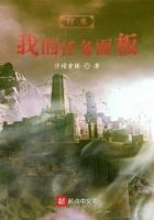 狩魔:我的任务面板